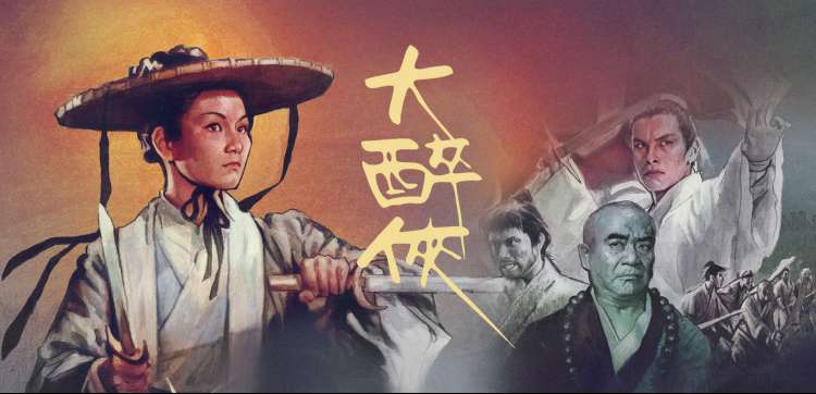 神秘电影主视觉：雾中灯塔