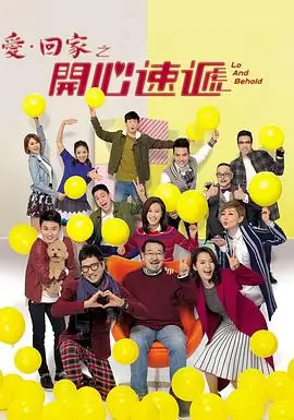 钟点房谜案剧照